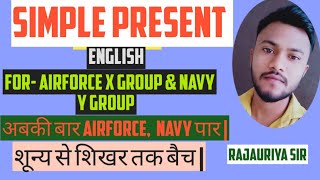 Simple Present (Tense) || ENGLISH || By Rajauriya Sir