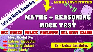 MATH & REASONING MOCK TEST -2 | PSSSB EXAMS | ALL PUNJAB EXAMS | CENTRE EXAMS | LEHRA INSTITUTES