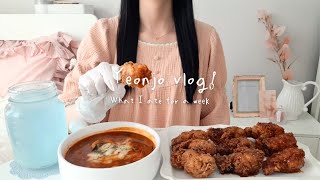 Жизнь домашнего тела /🍗Фрид курица и приготовление мороженого, украшение комнат с розовым реквизитом