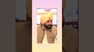 CM Bhagwant Maan Speech