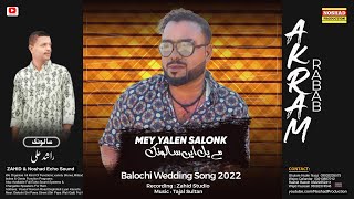 mey Yalen Salonk Akram | Akram Rabab | Balochi Song | Wedding Song 2022