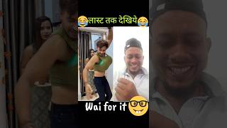 Wait for it🤣🤣#shortsvideo #comedy #funny #foryou #viral#youtubeshorts #couplecomedy