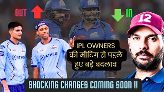 Big Blow to Gujarat Titans before IPL Owners Meeting ! Rohit Sharma Decision Awaits