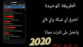 طريقه فتح واي فاي من على السامسونج ال A70 بدون اي برامج وبدون روت هتتصدم من الطريقه😱