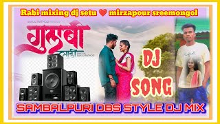 gulap sardi new son sambalpuri DBS style dj mix mixing by dj setu ❤️