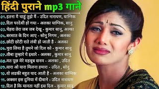 Hindi_Sad_Songs_-_प्यार_में_बेवफाई_का_सबसे_दर्द_भरा_गीत_|_हिन्दी_दर्द_भरे_गीत_|_90s_Evergreen_Songs