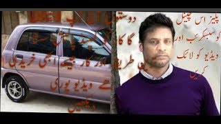 how to do your car compound polish easy way urdu/hindi