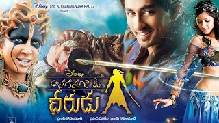 Anaganaga O Dheerudu Butterflies BGM || Siddarth || Shruthi Hassan || Lakshmi Manchu ||