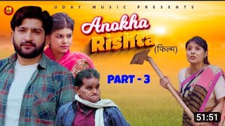 Anokha Rishta अनोखा रिश्ता | Part 3 | Pratap Dhama | Shikha | Janvi | Nourang | Latest Film 2023