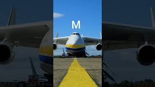 Antonov-225 mriya hungry #recommended #viral #aviation #aviationcontent #edit #fyp #shorts