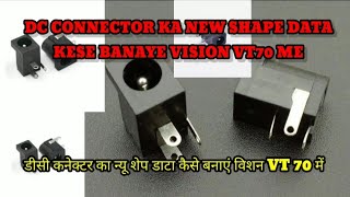 DC Connector ka new shape data Vision VT70 me kese banate hai. samjhte hai es video me.