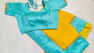 Convert plain saree into designer saree | Convert plain saree into designer saree with boarder