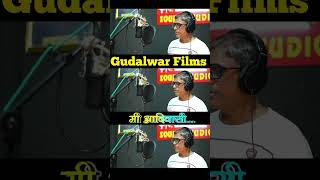 मी आदिवासी... Short Video... Gudalwar Films...