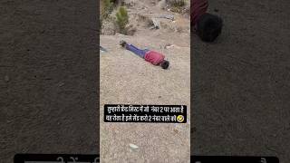 ओ भाई साहब कैसे रो रहा है यह दो नंबर वाला कोई दो नंबर वाले को समझो भाई 🤣 #trending #funny #comedyfil