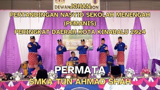 PERMATA - SMKA TUN AHMAD SHAH | JOHAN PERTANDINGAN NASYID SEKOLAH DAERAH KOTA KINABALU 2024 (SM)