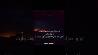 ئەو وتەی وایکرد چیتر دەستبەرداری نوێژەکانم نەبم✨