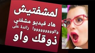 أجمل ما كاين في الراندة نصف طوق روعة 🥰🥰🥰🥰