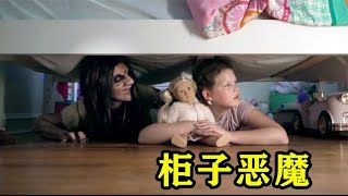 你相信世界上真的有恶魔吗，奇幻惊悚恐怖电影【娱八最最前线】