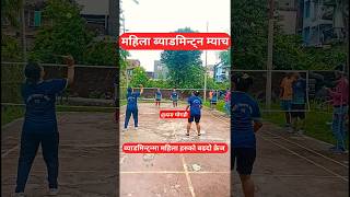 women's Badminton Match#short#game#badminton