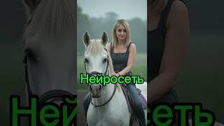 Нейрофотосессия