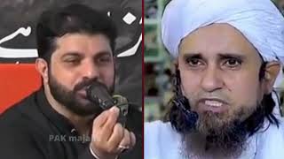 Mufti Tariq Masood's Stunning Response to Allama Asif Raza Alvi - Who is the 'Master of Jannat'?