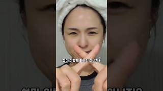 CÓMO UTILIZAR CORRECTAMENTE EL GEL EXFOLIANTE QUE EL 99% NO SABE | 99%가 모르는 얼굴필링젤 제대로 하는 방법 #shorts