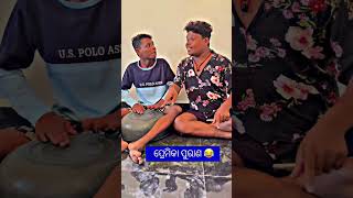 😂Mr pralaya odia viral song comedy video#comedy odia comedy video #shorts 😂#mrpralayacomedysong