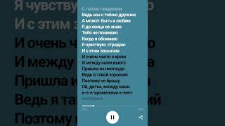 трек в тгк: musicals3 #lyrics #music #музыка #reels