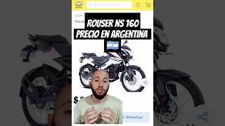 PRECIO ROUSER NS 160 ARGENTINA #bajaj #bajajpulsar #pulsar #rouser #ns #ns160