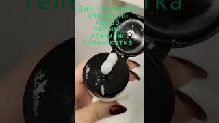 линейки Фаберлик для очищения💧 кожи 🧴 лица