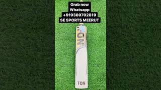 Best DISCOUNT ON SS BATS only on SE SPORTS MEERUT +91 9389702819