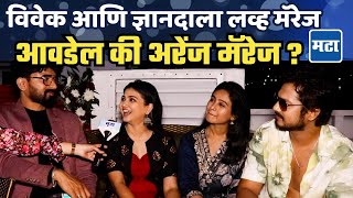 Lagnanantar Hoilach Prem Serial लाँच यॉटवर हटके अंदाजात एंट्री, कलाकार काय म्हणतात ?