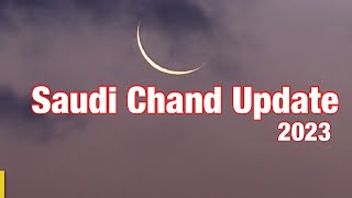 Eid Mubarak 21 April 2023 | Saudi mai Friday ko Eid hogi | Eid update Saudi Arabia 2023