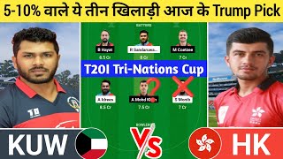 KUW vs HK Dream11 Prediction | KUW vs HK Dream11 Team | kuwait vs hong kong today t20i final match l