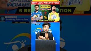 MI VS CSK DREAM11 TEAM | #SHORTS ##ytshorts #IPL