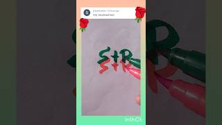 cute name🌹🌺 S+P#shortvideo /Short #alphabet/comments your Frist letter/lovely name try S+P#tranding