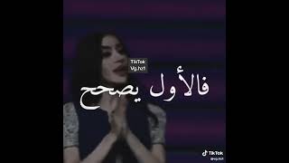 كولش احب كلامها 😩😩🙂ممكن اعرف اسم البرنامج 😩😩🙂