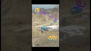 Zamyad fall down in a ditch at #Iran Balochistan Border #Toyota #Cruiser زامیاد کھائ میں گرتے ہوئے