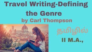 Travel Writing- Defining the Genre| II M.A., Unit 1| Topic 2| in Tamil| தமிழில்