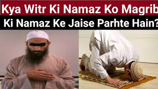 Kya 3 Witr Ko Magrib Ki Namaz Ki Tarah Parhte Hain?By Juveria Ahmad