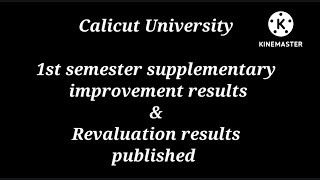 1st semester supplementary improvement examination results and revaluation results published