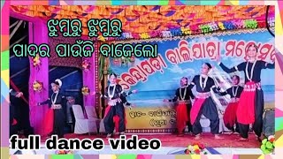 Jhumuru Jhumuru Padara Paunji               Bajelo  _  Music Dance Video _ Krushna Bhajan