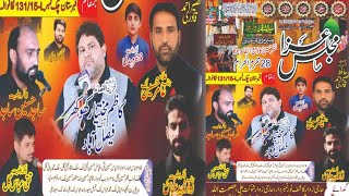 live Majlis 28 Muharram 2024 ||Qabristan Chak no 131/15-L Lakanwala