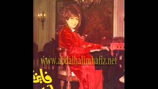 فايزة احمد - انت مسافر