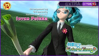 【PDFT】 Ievan Polkka 『9.5★』 Extra Extreme Perfect