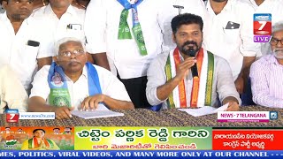 LIVE: టీజేఎస్ అధ్యక్షులు కోదండరాంతో టీపీసీసీ అధ్యక్షులు రేవంత్ రెడ్డి గారి సమావేశం || Revanth Reddy