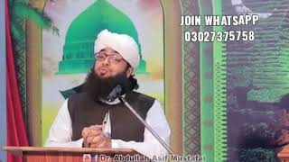 Agar 10 Raza Saqib mustafai Hote To