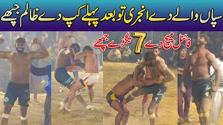 Shokat Spanwala Top New 7 Stops In First Match After Injury | Sapanwala Kabaddi Stops