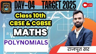 CLASS-10TH LEC-04 CHAPTER-01 POLYNOMIALS BY RAJPUT SIR IMP QUESTION#mathematics #cgboardclass10 #cg