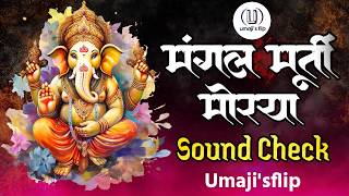 मंगल मूर्ति मोरया | Ganpati Bappa Song | Ganpati Dj Song | Umaji'sflip